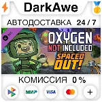 Oxygen Not Included - Spaced Out! STEAM•RU ⚡ ️АВТО 💳 0%