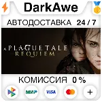 A Plague Tale: Requiem STEAM•RU АВТОДОСТАВКА 0% - irongamers.ru
