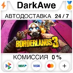 Borderlands 3 STEAM•RU +ВЫБОР⚡ ️АВТОДОСТАВКА 💳 0%