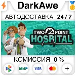 Two Point Hospital STEAM•RU АВТОДОСТАВКА 0% - irongamers.ru