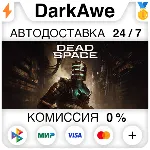 Dead Space 2023 +ВЫБОР STEAM•RU АВТОДОСТАВКА 0% - irongamers.ru