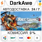 Just Cause 3 STEAM•RU АВТОДОСТАВКА 0% - irongamers.ru