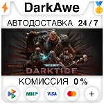 Warhammer 40,000: Darktide Standard\Imperial STEAM•RU⚡ ️