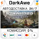 Stranded: Alien Dawn STEAM•RU АВТОДОСТАВКА 0% - irongamers.ru