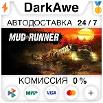MudRunner +ВЫБОР STEAM•RU ⚡ ️АВТОДОСТАВКА 💳 0%