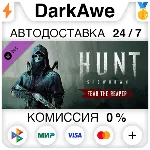 Hunt: Showdown – Fear The Reaper STEAM•RU АВТО 0% - irongamers.ru