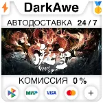 暖雪 Warm Snow STEAM•RU ⚡ ️АВТОДОСТАВКА 💳 0%