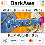 PlateUp! +ВЫБОР STEAM•RU АВТОДОСТАВКА 0% - irongamers.ru