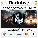 Frostpunk +ВЫБОР STEAM•RU АВТОДОСТАВКА 0% - irongamers.ru