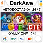 Move or Die STEAM•RU ⚡ ️АВТОДОСТАВКА 💳 0%
