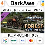 American Truck Simulator - Forest Machinery STEAM ⚡ ️💳 