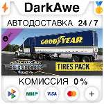 American Truck Simulator - Goodyear Tires Pack STEAM•RU - irongamers.ru