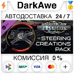 American Truck Simulator - Steering Creations Pack - irongamers.ru