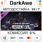 Dead by Daylight - Resident Evil Chapter STEAM•RU ⚡ 💳 