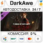 Dead by Daylight - A Nightmare on Elm Street STEAM ⚡ ️💳 
