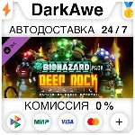 Deep Rock Galactic - Biohazard Pack STEAM АВТО 0% - irongamers.ru