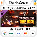 Deep Rock Galactic - Rival Tech Pack STEAM АВТО 0% - irongamers.ru