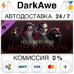 V Rising - Founder&acute;s Pack: Eldest Bloodline STEAM - irongamers.ru