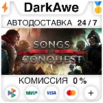 Songs of Conquest +ВЫБОР STEAM•RU АВТОДОСТАВКА 0% - irongamers.ru