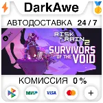 Risk of Rain 2 - Survivors of the Void STEAM•RU - irongamers.ru