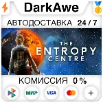 The Entropy Centre +ВЫБОР STEAM•RU ⚡ ️АВТОДОСТАВКА 💳 0%