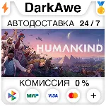 HUMANKIND™ Standard Edition STEAM•RU АВТО 0% - irongamers.ru