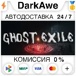 Ghost Exile STEAM•RU ⚡ ️АВТОДОСТАВКА 💳 0%