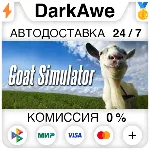 Goat Simulator STEAM•RU ⚡ ️АВТОДОСТАВКА 💳 0%
