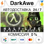 Half-Life Opposing Force STEAM•RU ⚡ ️АВТОДОСТАВКА 💳 0%
