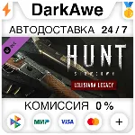 Hunt: Showdown - Louisiana Legacy STEAM•RU ⚡ ️АВТО 💳 0%