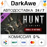 Hunt: Showdown - Double or Nothing STEAM•RU ⚡ ️АВТО 💳 0%