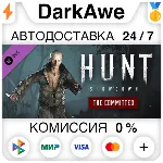 Hunt: Showdown - The Committed STEAM•RU ⚡ ️АВТО 💳 0%