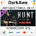 Hunt: Showdown - The Trick Shooter STEAM•RU ⚡ ️АВТО 💳 0%