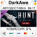 Hunt: Showdown - Fire Fight STEAM•RU ⚡ ️АВТО 💳 0%