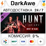 Hunt: Showdown - Spirit of Nian STEAM•RU ⚡ ️АВТО 💳 0%