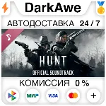 Hunt: Showdown - Soundtrack STEAM•RU ⚡ ️АВТО 💳 0%
