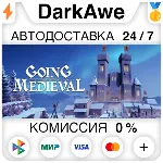 Going Medieval STEAM•RU АВТОДОСТАВКА 0% - irongamers.ru