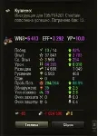 ⭐️WOT получение 1-3 отметки на cтвол⭐️, мой WN8 4000+⭐️