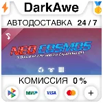 A Dance of Fire and Ice - Neo Cosmos OST STEAM•RU ⚡ 💳 