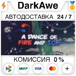 A Dance of Fire and Ice +ВЫБОР STEAM•RU ⚡ ️АВТО 💳 0%
