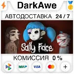 Sally Face, Episode One: Strange Neighbors +ВЫБОР - irongamers.ru