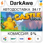 Castle Story STEAM•RU АВТОДОСТАВКА 0% - irongamers.ru