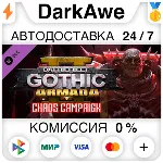 Battlefleet Gothic: Armada II - Chaos Campaign STEAM•RU - irongamers.ru