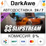 Liftoff - Slipstream STEAM•RU ⚡ ️АВТОДОСТАВКА 💳 0%