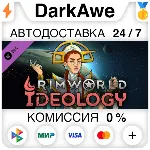 RimWorld - Ideology STEAM•RU АВТОДОСТАВКА 0% - irongamers.ru