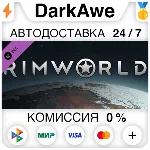 RimWorld Name in Game Upgrade STEAM•RU АВТО 0% - irongamers.ru
