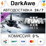 Arma 3 Jets STEAM•RU ⚡ ️АВТОДОСТАВКА 💳 0%