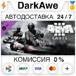 Arma 3 Karts STEAM•RU АВТОДОСТАВКА 0% - irongamers.ru