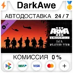 Arma 3 Creator DLC: S.O.G. Prairie Fire STEAM•RU ⚡ 💳 