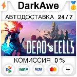 Dead Cells STEAM•RU ⚡ ️АВТОДОСТАВКА 💳 0%